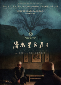 国产女毛片